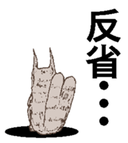 THE CAT which looks like a CAT Sticker sticker #6907532