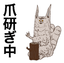 THE CAT which looks like a CAT Sticker sticker #6907538