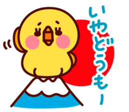 ankoromochi no ibarakiben sticker #6907592