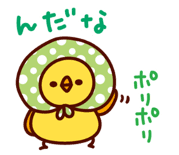 ankoromochi no ibarakiben sticker #6907595