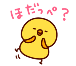 ankoromochi no ibarakiben sticker #6907596