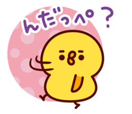 ankoromochi no ibarakiben sticker #6907597