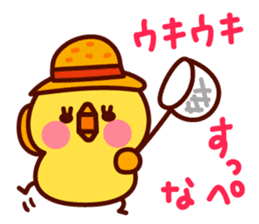 ankoromochi no ibarakiben sticker #6907602