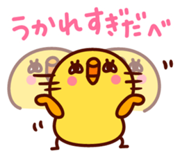 ankoromochi no ibarakiben sticker #6907605