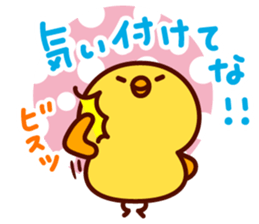 ankoromochi no ibarakiben sticker #6907607