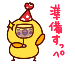 ankoromochi no ibarakiben sticker #6907620