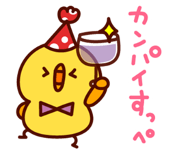 ankoromochi no ibarakiben sticker #6907621