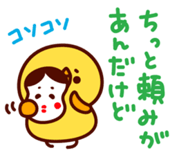 ankoromochi no ibarakiben sticker #6907624