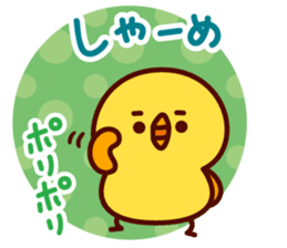 ankoromochi no ibarakiben sticker #6907628