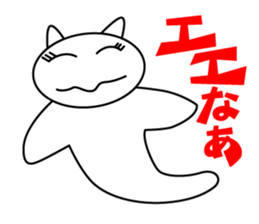 Cute Clione Sticker2 sticker #6907673