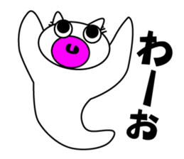 Cute Clione Sticker2 sticker #6907675