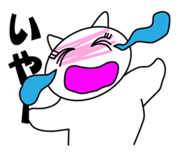 Cute Clione Sticker2 sticker #6907677