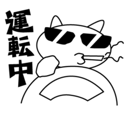 Cute Clione Sticker2 sticker #6907681