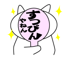 Cute Clione Sticker2 sticker #6907682