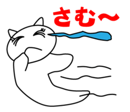 Cute Clione Sticker2 sticker #6907693