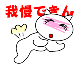 Cute Clione Sticker2 sticker #6907698