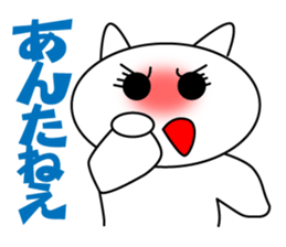 Cute Clione Sticker2 sticker #6907703