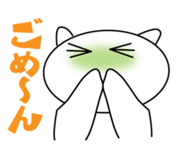 Cute Clione Sticker2 sticker #6907706