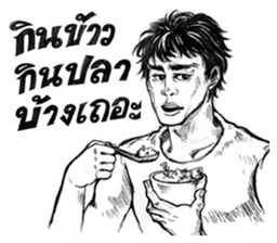 Thai cartoon 5 baht sticker #6907994