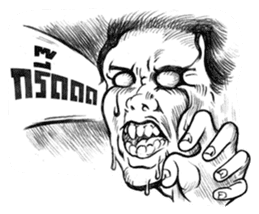 Thai cartoon 5 baht sticker #6908008