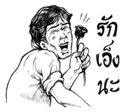 Thai cartoon 5 baht sticker #6908010