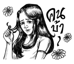 Thai cartoon 5 baht sticker #6908011