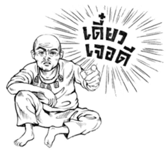 Thai cartoon 5 baht sticker #6908016