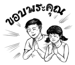 Thai cartoon 5 baht sticker #6908029