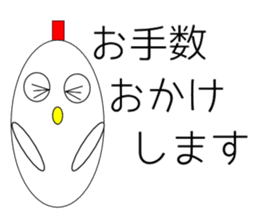 keigo de nichijyoukaiwa sticker #6908107
