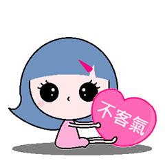 I'm your sunshine girl