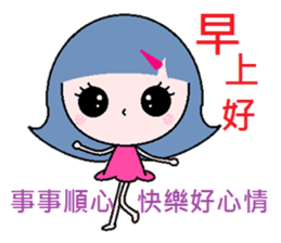 I'm your sunshine girl sticker #6908313