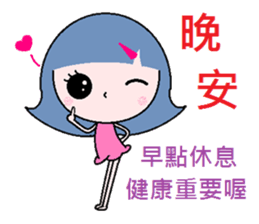 I'm your sunshine girl sticker #6908315