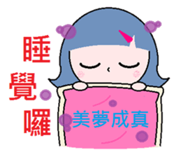 I'm your sunshine girl sticker #6908316