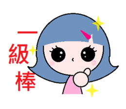 I'm your sunshine girl sticker #6908322