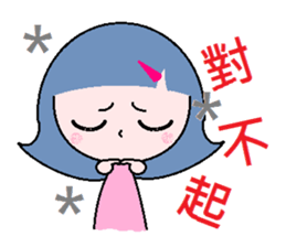 I'm your sunshine girl sticker #6908325