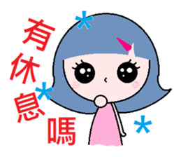 I'm your sunshine girl sticker #6908327