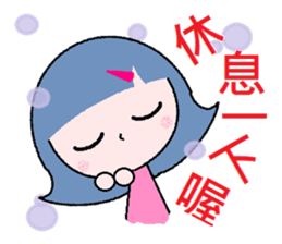 I'm your sunshine girl sticker #6908328