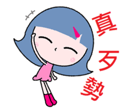 I'm your sunshine girl sticker #6908329