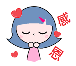 I'm your sunshine girl sticker #6908331