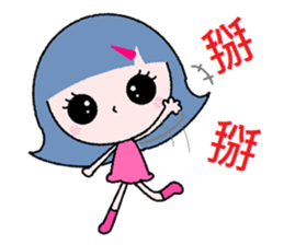 I'm your sunshine girl sticker #6908332