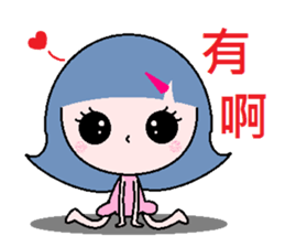 I'm your sunshine girl sticker #6908333