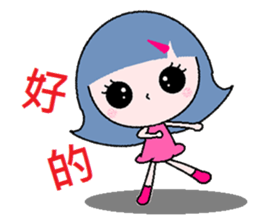 I'm your sunshine girl sticker #6908335