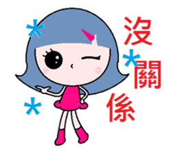 I'm your sunshine girl sticker #6908338