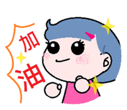 I'm your sunshine girl sticker #6908340