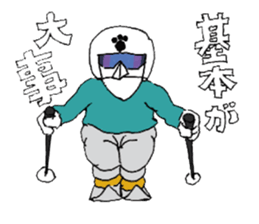 Store manager Robot of a sport lover2 sticker #6908478