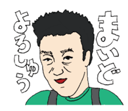 Store manager Robot of a sport lover2 sticker #6908511