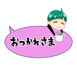 Say boy word sticker #6908754