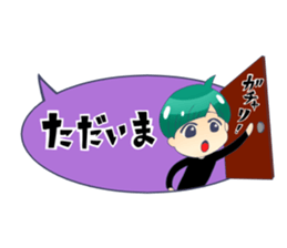 Say boy word sticker #6908757