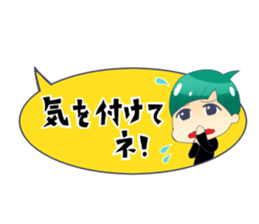 Say boy word sticker #6908759