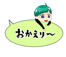 Say boy word sticker #6908760